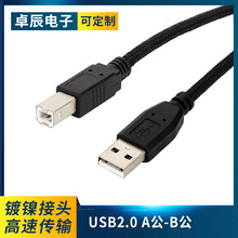 USBӡUSB2.0ABWӡCusbڏӡC
