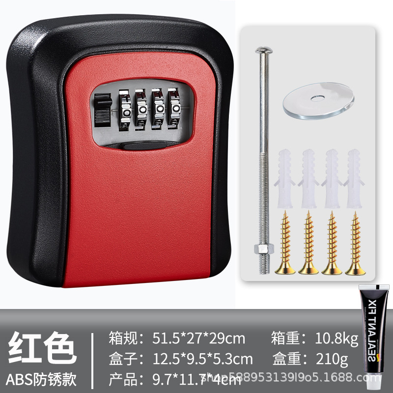 Decoración de caja de llaves de contraseña residencial tipo pared sitio de construcción puerta doméstica ojo de gato sin perforación producción de cerradura de contraseña al por mayor