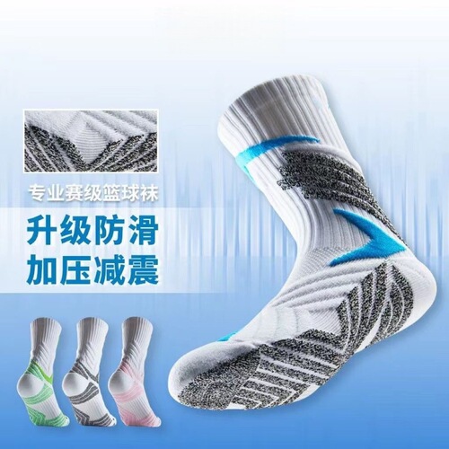 Yilu professional marathon running socks for women, breathable, non-slip, towel-bottom basketball, badminton, mid-tube socks for men