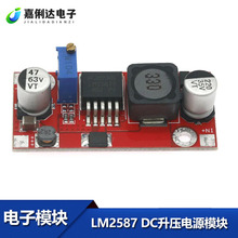LM2587 DC-DC��ѹ��Դģ��3A 4-34Vת5V-60V�ɵ�12V24V��36V48V