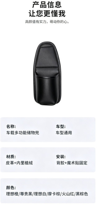 Car door storage box, in-car organizer bag, cup holder, phone holder, side storage box, multi-functional beverage rack