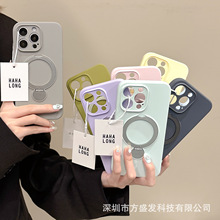 适用iPhone17promax液态手机壳旋转支架360强磁吸苹果16保护套15