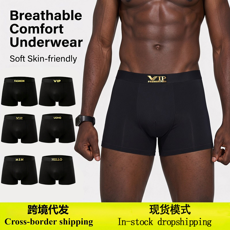 【Cross-border Underwear】Men's Breathable Boxer Briefs with English Wash Label, European and American Sizes, Wholesale from Source Factory 【Cross-border Underwear】Men's Breathable Boxer Briefs with English Wash Label, European and American Sizes, Wholesale from Source Factory