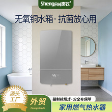 �羳���Q���ü���ȼ���ˮ���a��ʽ��Ȼ��Һ��������12��13��16��