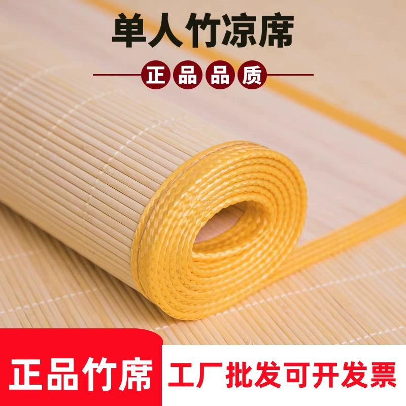 Оптовые стандартные летние коврики для студентов, выданные коврики для общежитий, одноярусные коврики 0,85*1,95