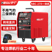 上海沪广无气MIG/NBC-270二保焊机220/380V电压源头工厂跨境直供