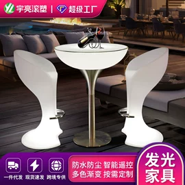 小夜灯;草坪灯;酒吧椅