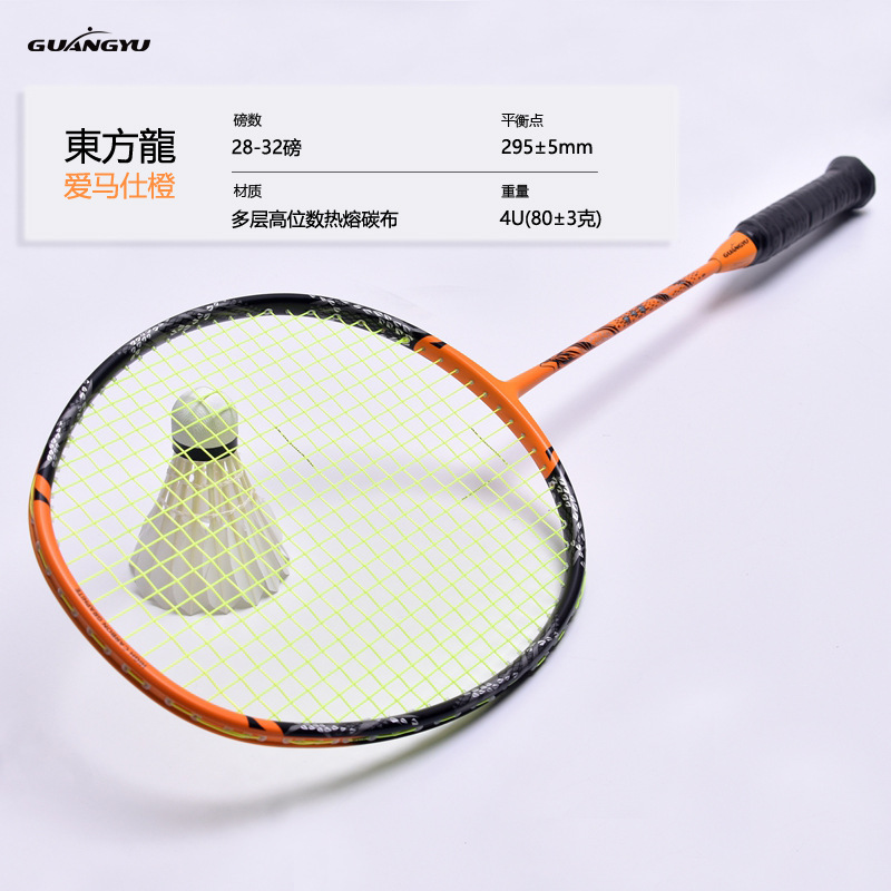 에르메스 오렌지 + 그린 라인/브랜치