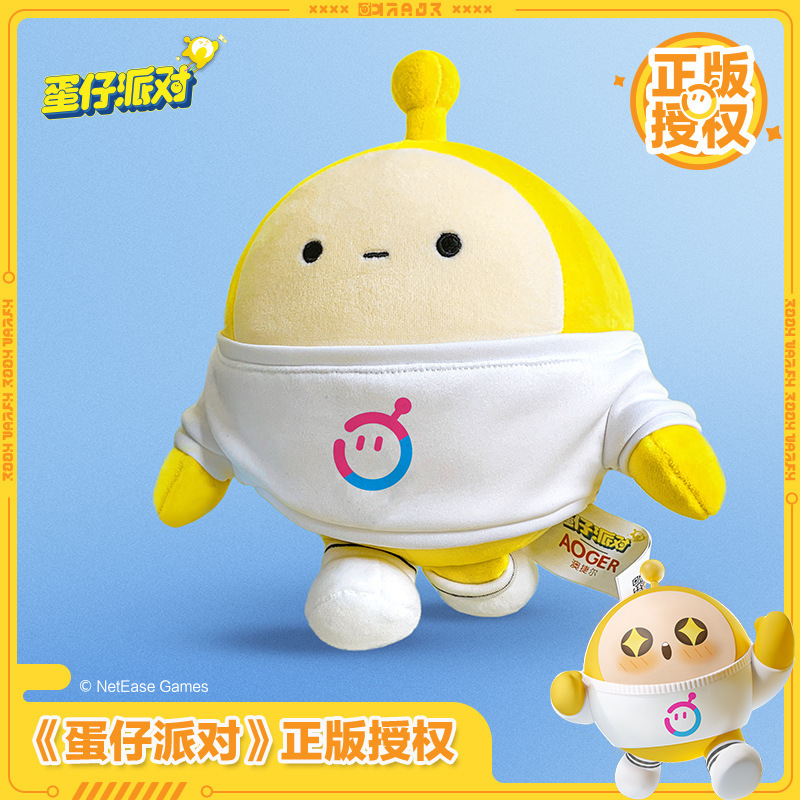 澳捷尔蛋仔派对T恤系列毛绒玩具玩偶公仔女孩生日礼物抓娃机减压|undefined