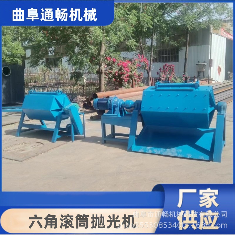 小型六角滚筒抛光机 废铁除锈干磨机 石子石块磨圆打磨机