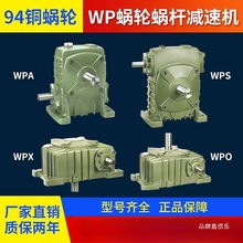 wpa΁݆΁�U�p�ٙCС���X݆���u݆׃������ʽwpo������ʽ���Ӽ�