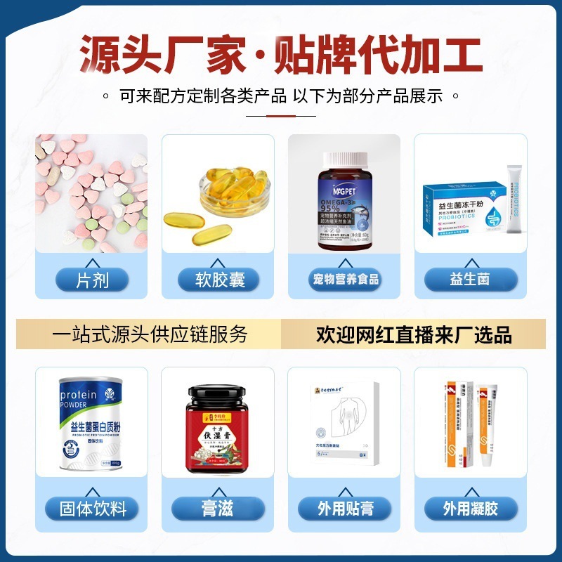 北藤制药叶黄素眼部保健液15ml温和外用滴眼护理液厂家直销现货新|undefined