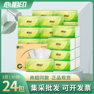����ӡ�鼈���Z����3��130��24���ͽ�������������l����������]