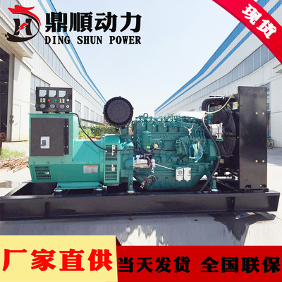 潍柴 [发电机组380V三相100-3000kw工业医院养殖备用应柴油发电机组]