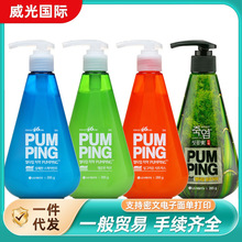 韩国进口大容量清新薄荷倍瑞傲派缤牙膏按压式LG牙膏