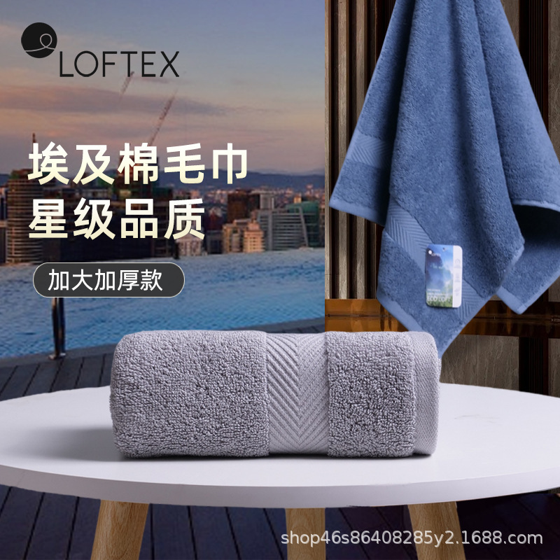 Yaguang Home Textiles Hotel Pure Cotton Towels Wholesale Adult Face Wash Towels for Home Use, Extra Large and Thick, All-Cotton Class a