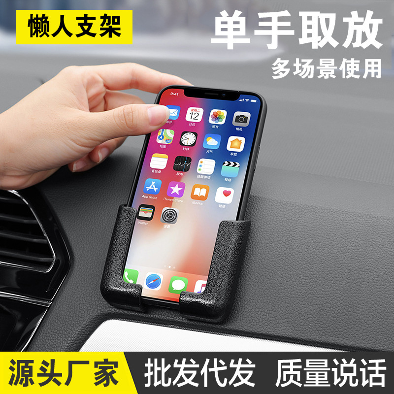 車の副操縦士車の携帯電話ホルダーナビゲーションスタンド粘着多機能シーン水平および垂直ユニバーサルマルチアングル|undefined