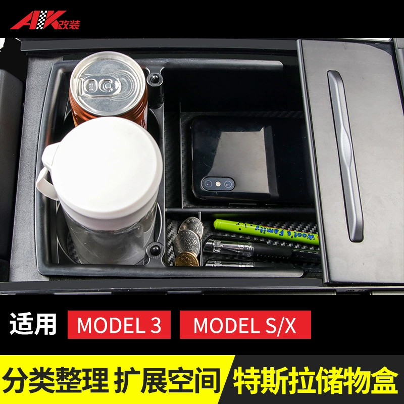 Прямая поставка Модель X/S Ящик для хранения с центральным управлением Модель 3 Внутренняя модификация ящика для хранения чашек