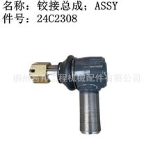 ����ԭ�S��� ���l4230Dƽ�ؙC�D�����U24C2308���q�ӿ���