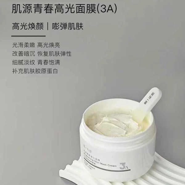 Highlighter, face mask, 225g