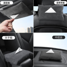 车载纸巾盒挂式简约高端汽车遮阳板扶手箱车内车用抽纸盒高级创意