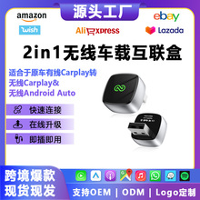 ԭ܇�о�carplay�D�o���O����׿Auto܇�C����������Ͷ��܇�d