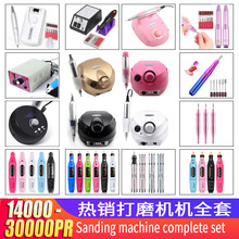 跨境高转速指甲抛光打磨机202 快速卸甲电动打磨机工具甲面磨甲器