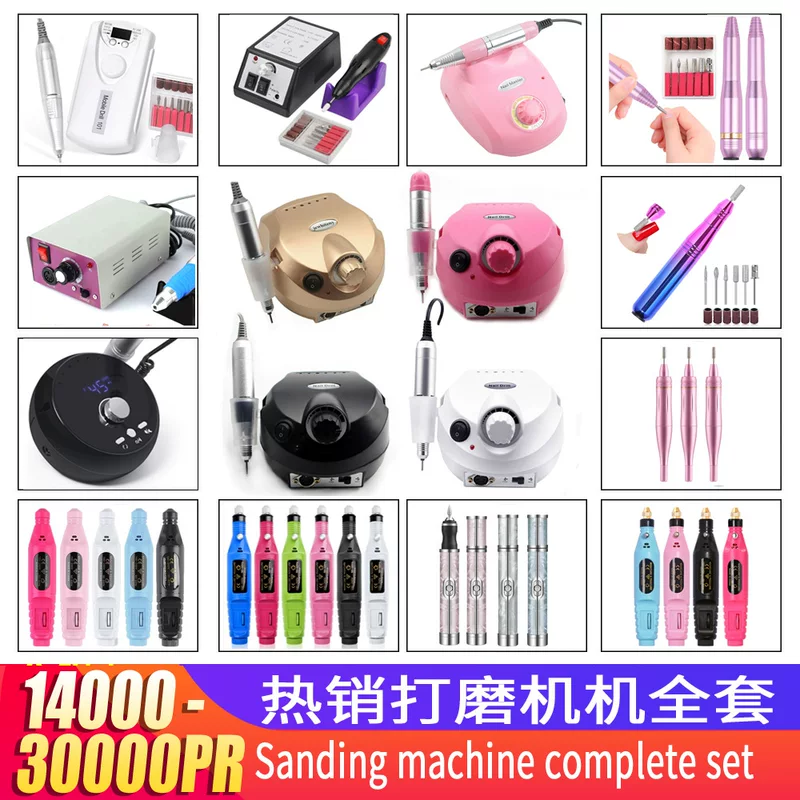 Electric Nail Drill Machine, multi-model sanding/milling kit, USB portable, 0.6 kg