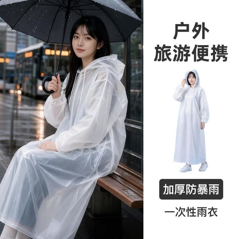 Thickened disposable raincoat, unisex, suitable for adults, provides protection against heavy rain, ideal for outdoor travel and as a portable rain poncho Thickened disposable raincoat, unisex, suitable for adults, provides protection against heavy rain, ideal for outdoor travel and as a portable rain poncho