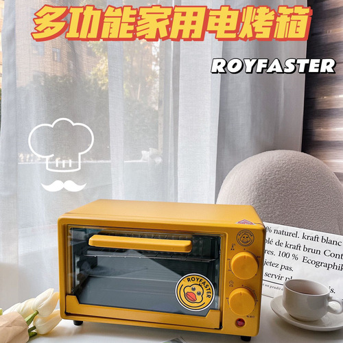 Cute little yellow duck oven household multifunctional electric oven large capacity baking box portable intelligent timer oven