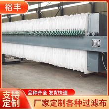 ��֬�W��ʽ���V�C�V���V������Óˮ�^�V��ˮվ���V�C�V���νz�V��