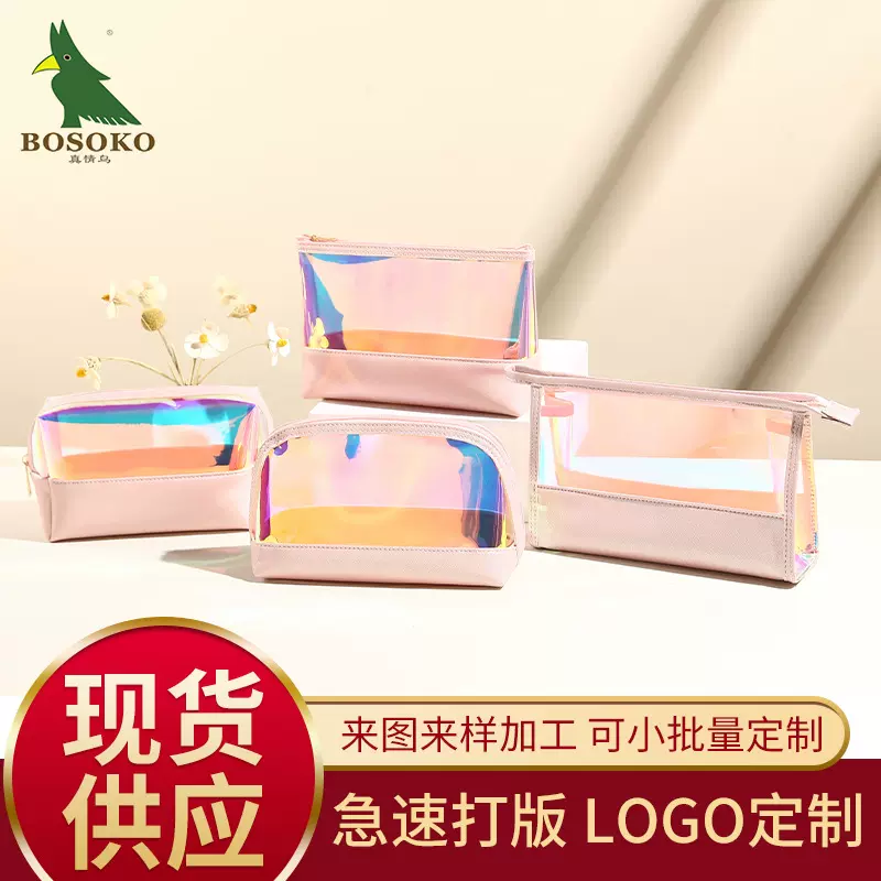 韩国ins风镭射炫彩TPU高颜值口红化妆包中性手拿洗漱收纳批发