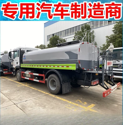 Truck Water Tank Truck Greening – Suvarma maşınları
