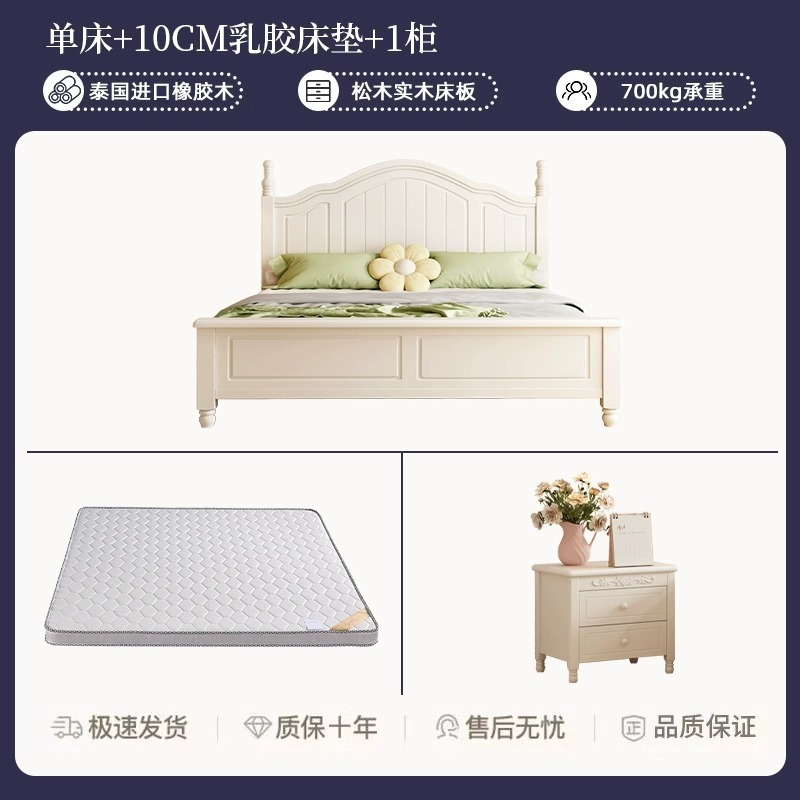 Cama doble casera dormitorio principal cama de madera maciza cama americana 1.8 moderna minimalista segundo dormitorio 1.5 princesa blanca