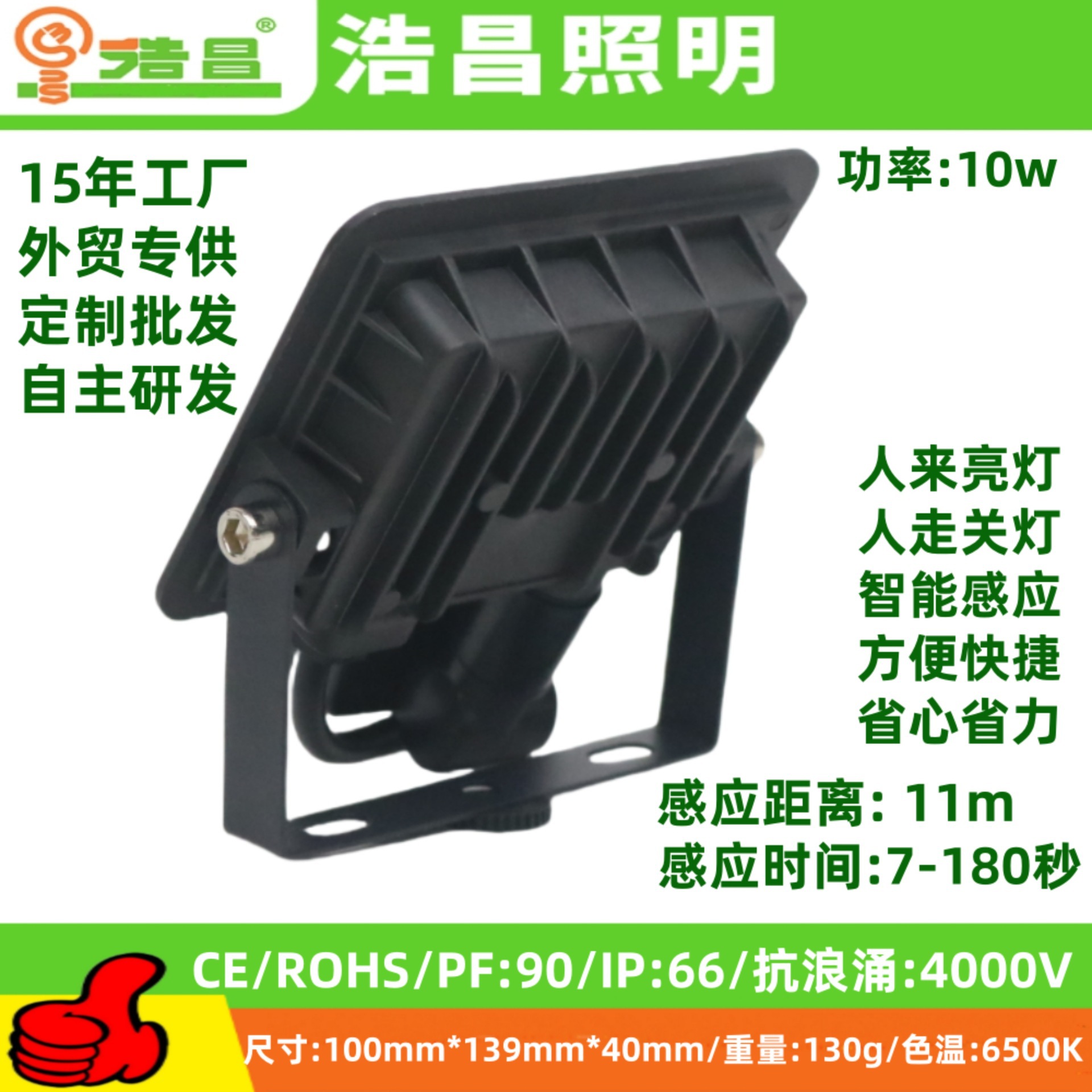 苹果 感应款 10W.jpg-2.jpg