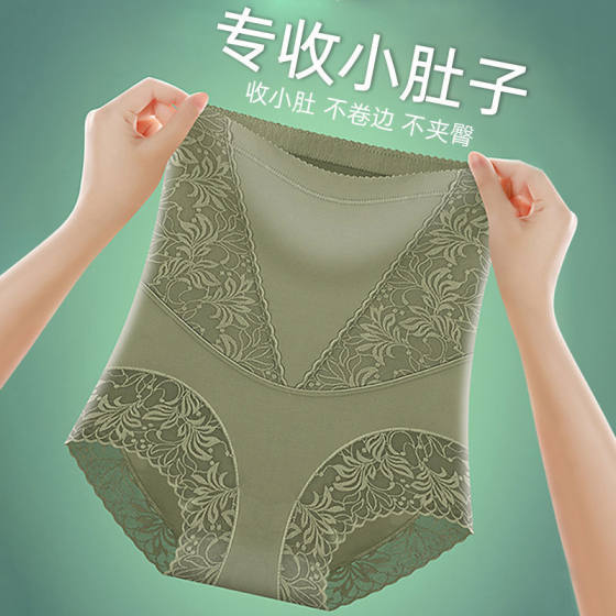 High-Waist Strong Skin-Friendly Belly-Tucking Underwear Women's Waist Shaping Postpartum Belly Traceless Hip-Lifting Leggings