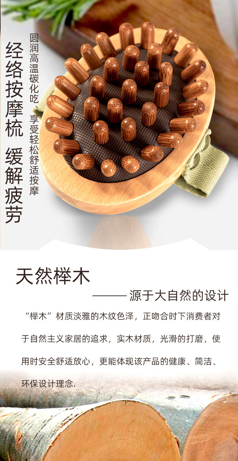 经络书详情页_01.jpg