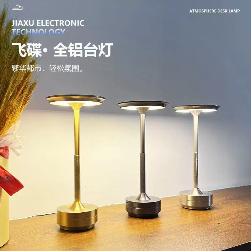 Трансграничная креативная настольная лампа ретро легкий роскошный бар чистый бар с атмосферным освещением зарядка спальня сенсорный современный минималистский ночной свет