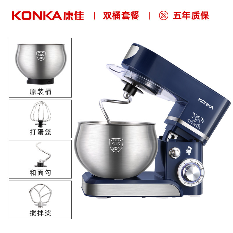 Konka デスクトップ電動エッグビーター全自動多機能シェフマシンホイップミキサー生地ミキサー KM-993|undefined