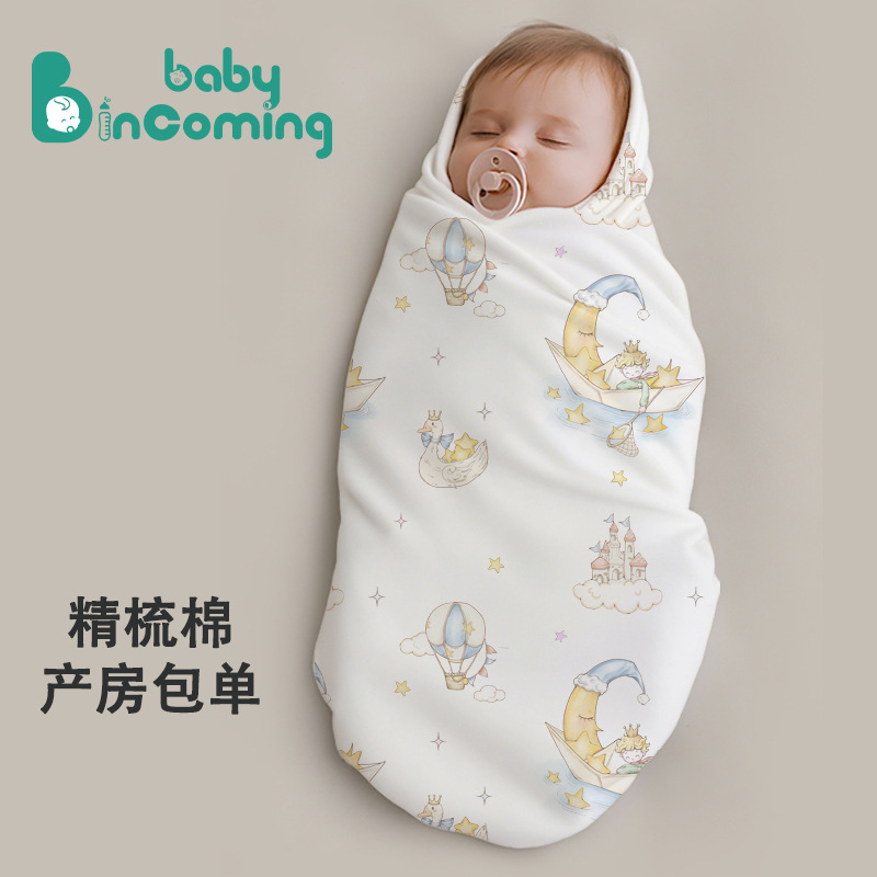 Newborn Baby Delivery Room Pure Cotton Wrap Single Infant All-Season Soft Anti-Jump Swaddle Wrap Combed Cotton Wrap