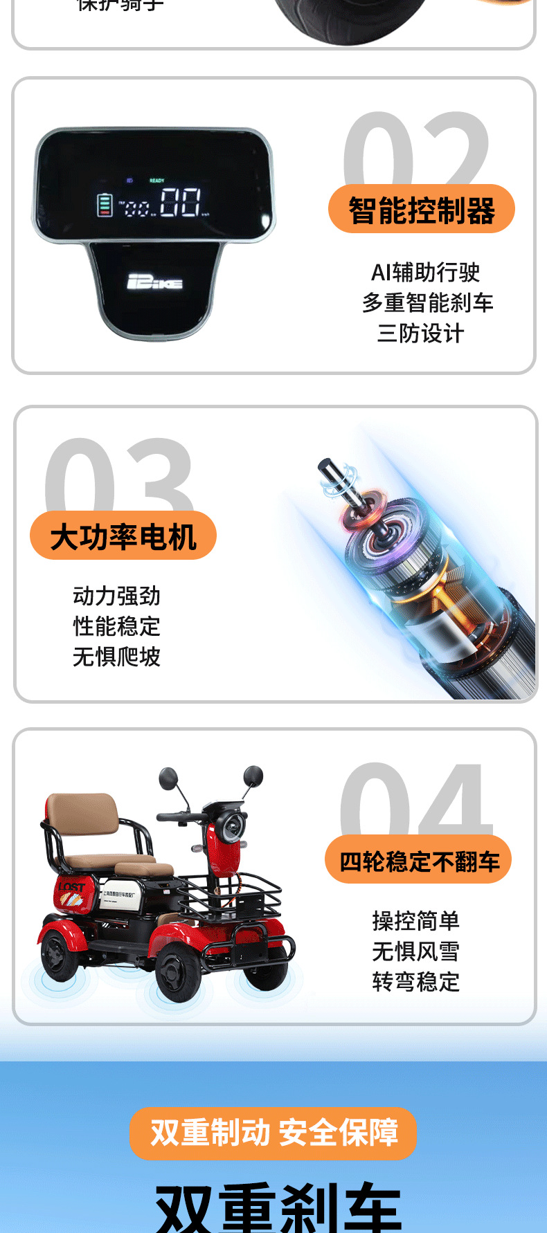 Leisure Electric Tricycle Adult Household Vehicle