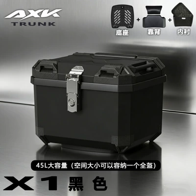 Motorcycle trunk Electric Vehicle Trunk, Trendy - x1-black-45l-base-lining-backrest