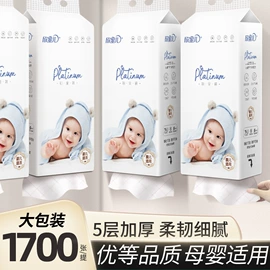 抽纸;面巾纸;卫生纸/卷纸