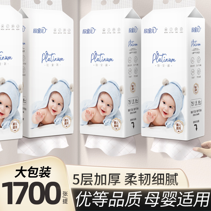 Hanging baby big bag of paper baby special soft paper towel whole box of maternal and child paper wall hanging sanitary wholesale