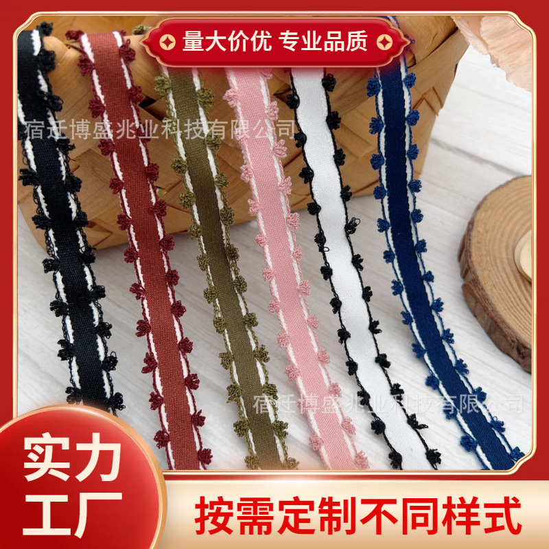 多色双边民族风花朵织带 DIY手工刺绣复古花边 鞋帽窗帘服饰装