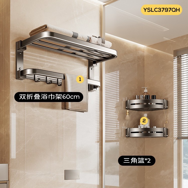 Space double-layer bath towel, pendant, hanging rod