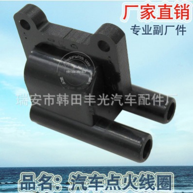 适用于点火线圈开关点火线圈汽车点火线圈27310-37130