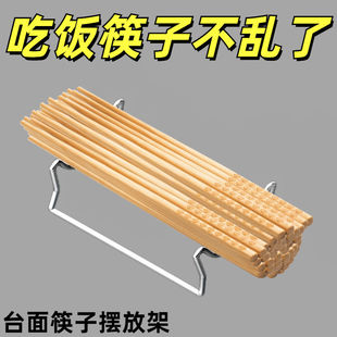 Kitchen Chopsticks Tube Drain Tableware Storage Box Spoon Fork Storage Rack Plastic Chopsticks Basket Creative Chopsticks Holder Chopsticks Cage