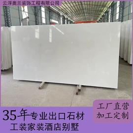 大理石;人造石;花岗岩