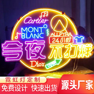 Bar Barbecue Restaurant Led Light Strip Decorative Lights Neon Lights Trendy Wall Design Lights Billboard Signs Illuminated Letters